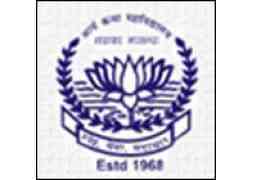 Arya Kanya Mahavidyalaya, Kurukshetra Arya Kanya Mahavidyalaya, Kurukshetra