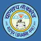 Chanakya Law College, Rudrapur Chanakya Law College, Rudrapur